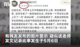 赣县学生爆料案件视频,视频揭露惊人真相