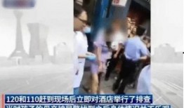 成都爆料家长事件视频完整版,视频完整版揭露惊人真相