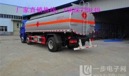 滨州油罐车爆料视频,网友爆料视频曝光